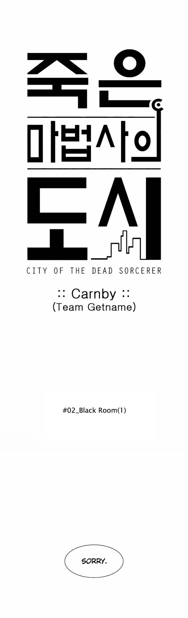 City of Dead Sorcerer Chapter 14 7